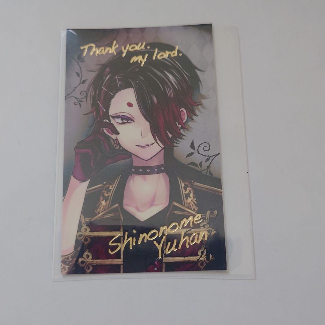 悪魔執事と黒い猫 あくねこ バレンタイントレカ風カード ユーハン