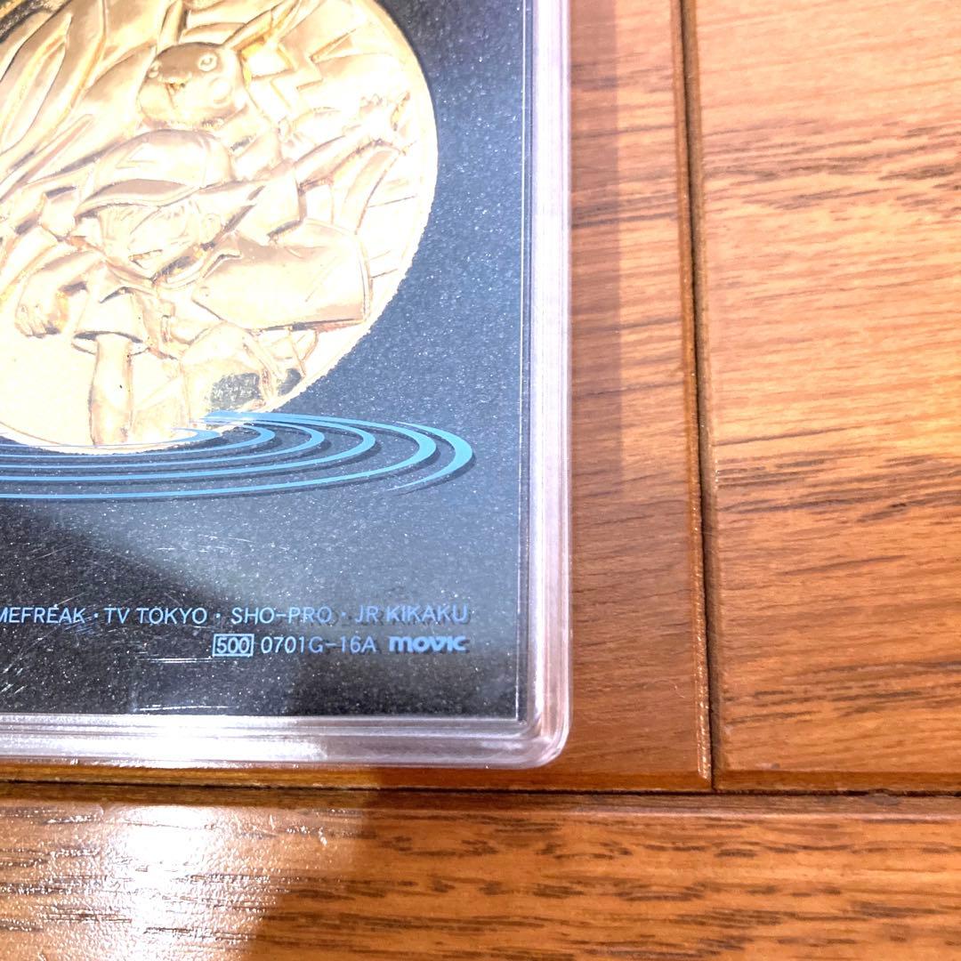 劇場版 ポケットモンスター セレビィ時を超えた遭遇 記念メダル 当時物