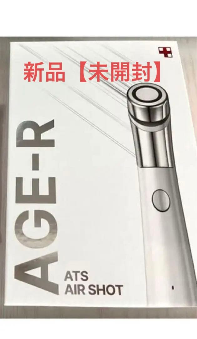 【未開封】ダーマエアショット 2026年最新】メディキューブダーマエアショットの人気アイテム - メルカリ