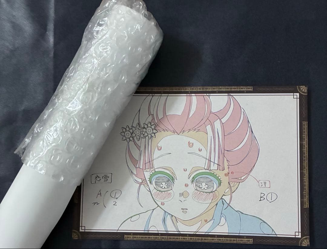 鬼滅 ダイニング お楽しみくじ Wチャンス B2ポスター 恋雪 A 他計22点