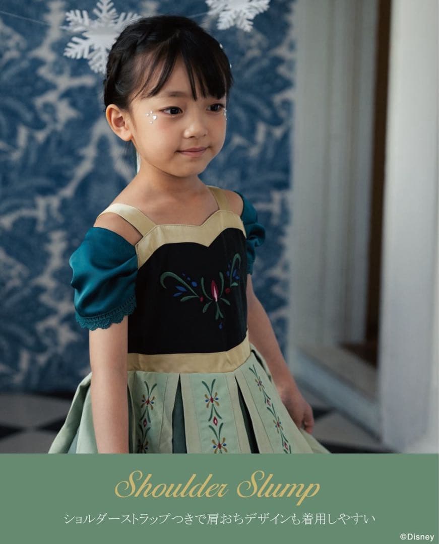 バースデイ ディズニー プリンセス cottoli アナと雪の女王 アナ