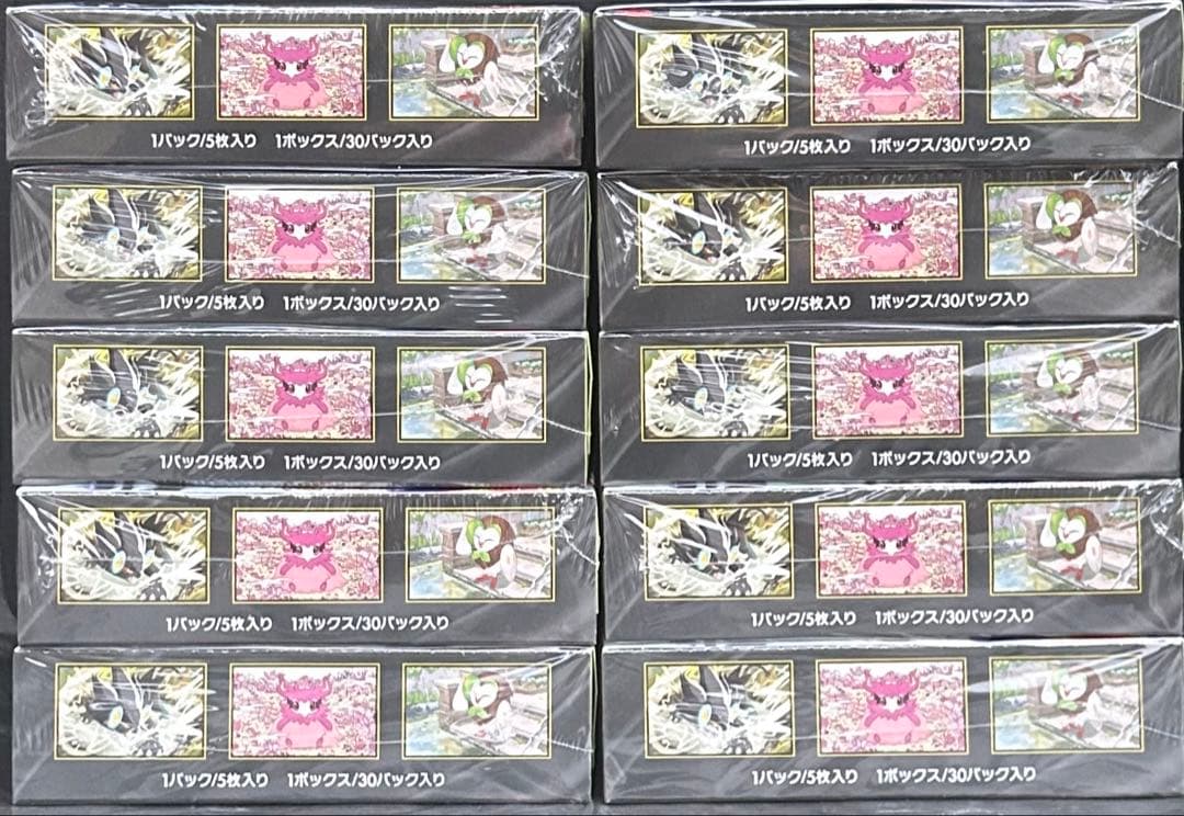 ポケモンカード ムニキスゼロ 10BOX シュリンク付き