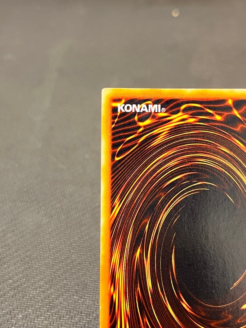 真紅眼の黒竜　レッドアイズ 初期