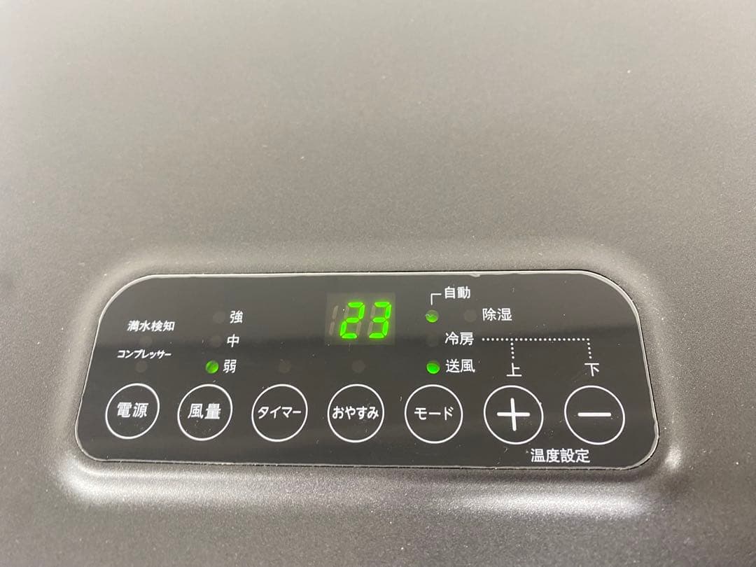 KODEN 広電 移動式クーラー KEP212R ホワイト 箱あり 2025年製 - メルカリ