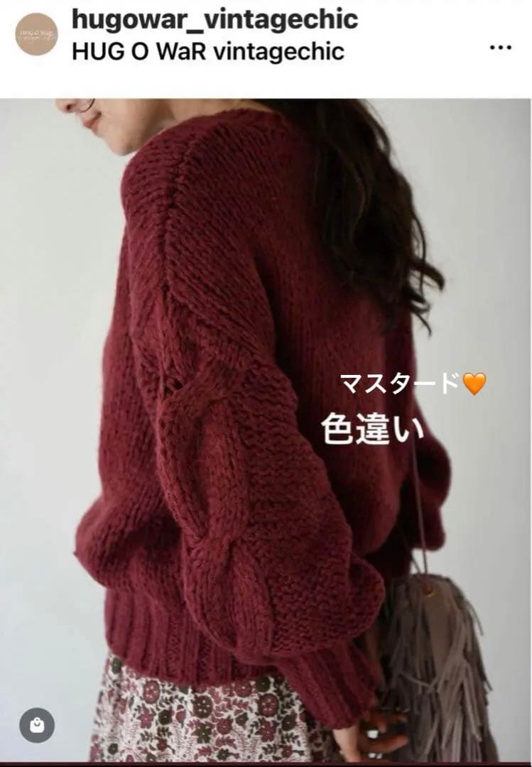 ハグオーワー＊ハンドニットケーブルプルオーバー＊マスタード - メルカリ