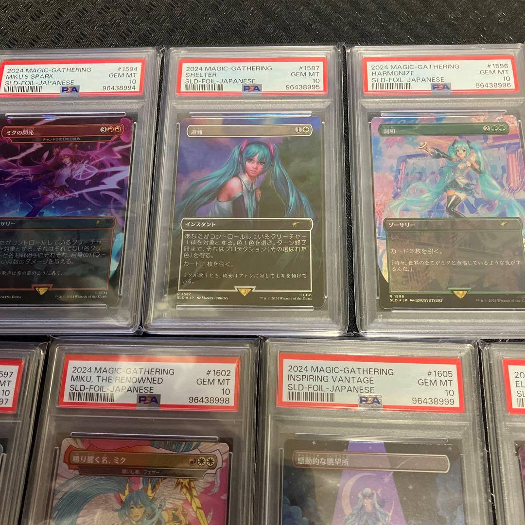 PSA10 7連番　Secret Lair×初音ミク　日本語foil版