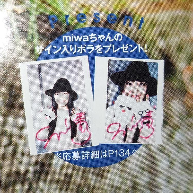 miwa 直筆サイン入りチェキ