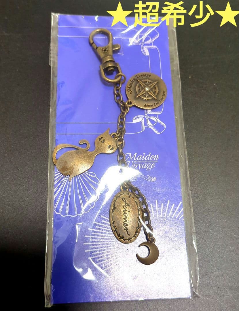 ■超希少■ Aimer グッズ Meiden Voyage ■キーチャーム■新品