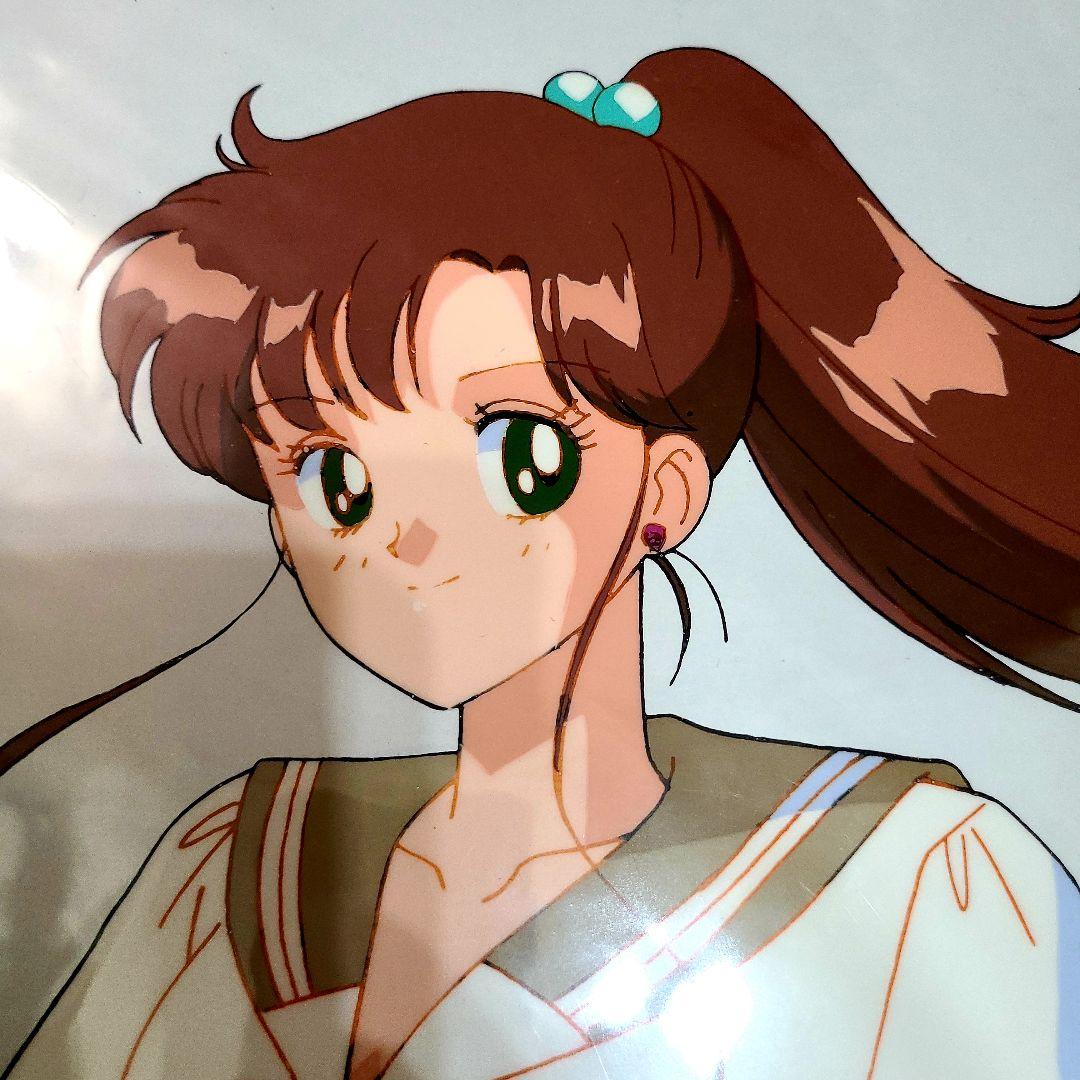 美少女戦士 セーラームーン 木野まこと OP セル画&動画