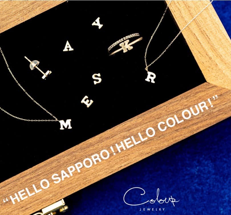 未使用 SHINZONE別注 Colour K10 イニシャル リング 5号 - メルカリ