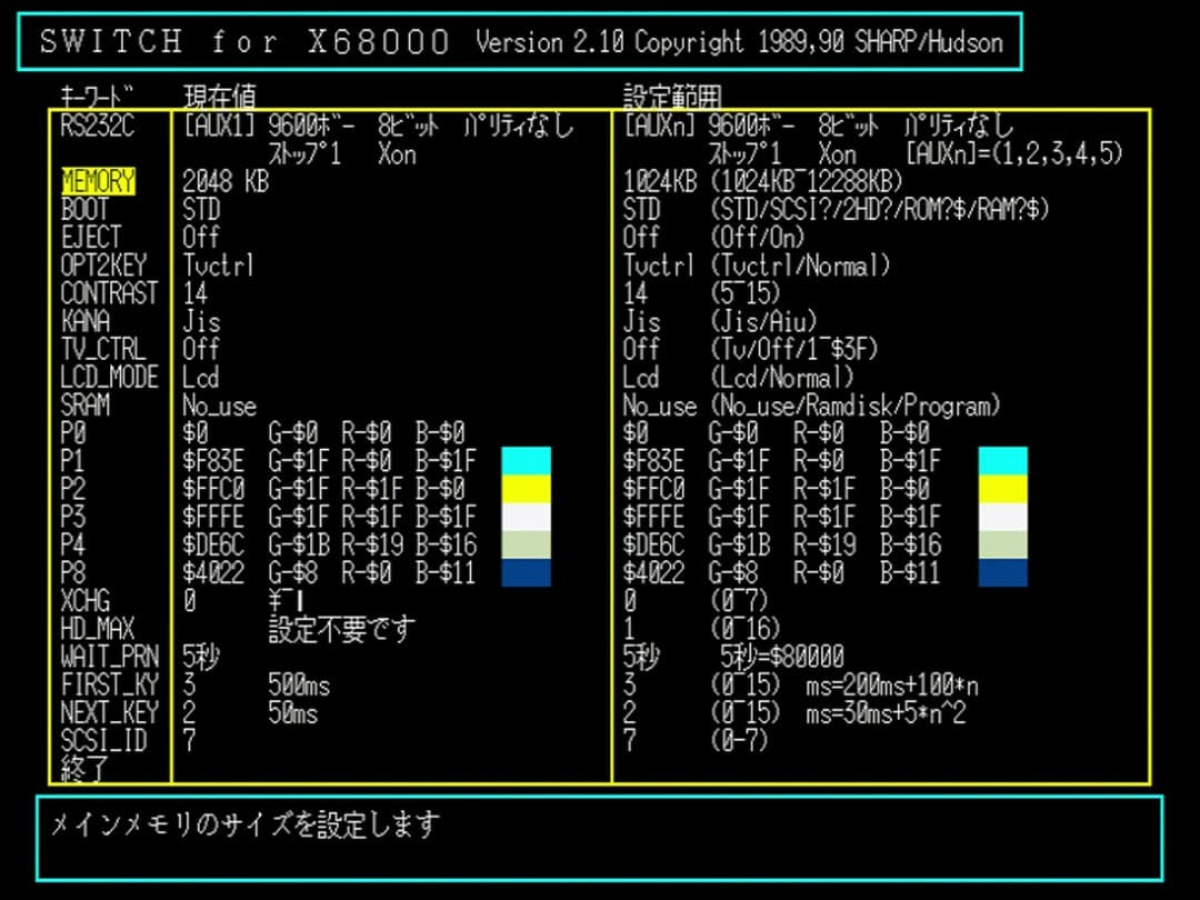 X68000 SX-68SC SCSIボード システムサコム 動作確認済み - メルカリ