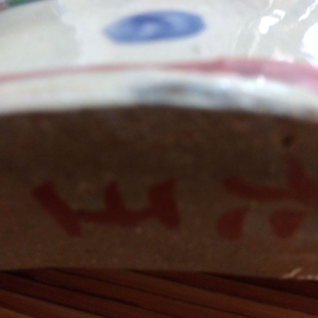 小橋川製陶所　仁王窯　だちびん