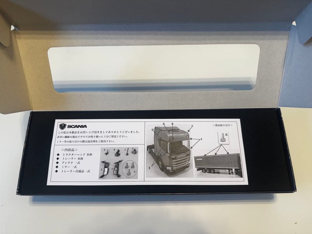 (非売品) スカニア トレーラー 模型