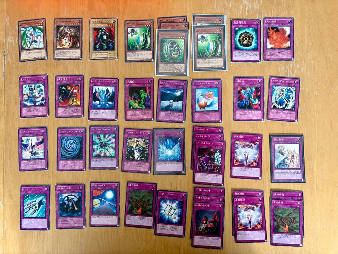 遊戯王　約500枚　スリーブ他付きまとめ売り