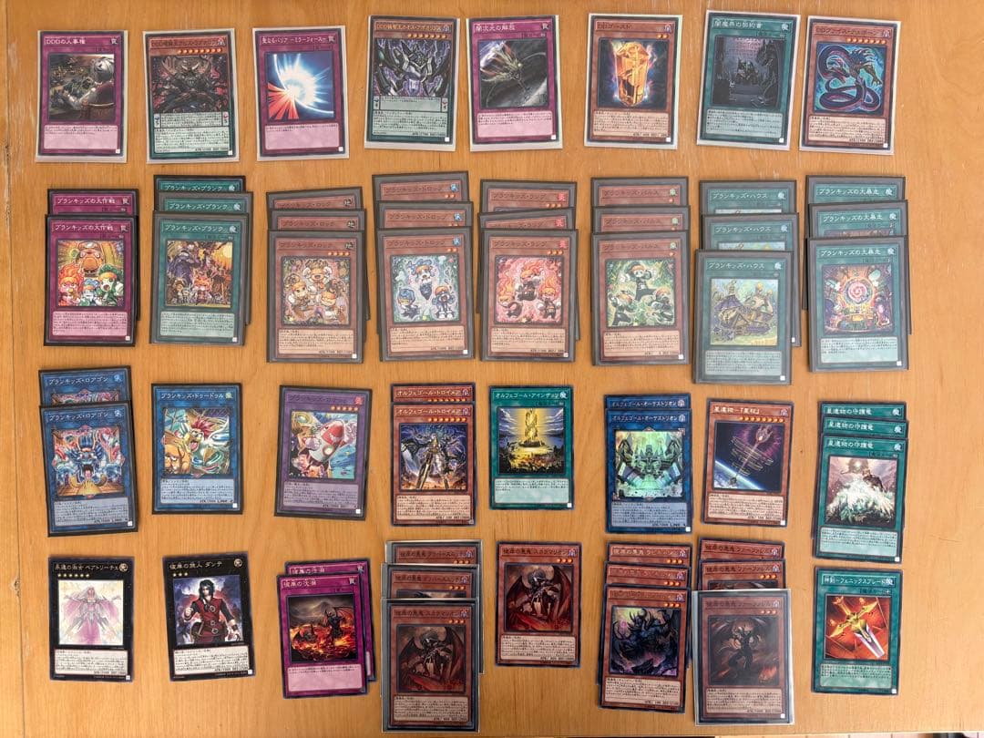 遊戯王　約500枚　スリーブ他付きまとめ売り