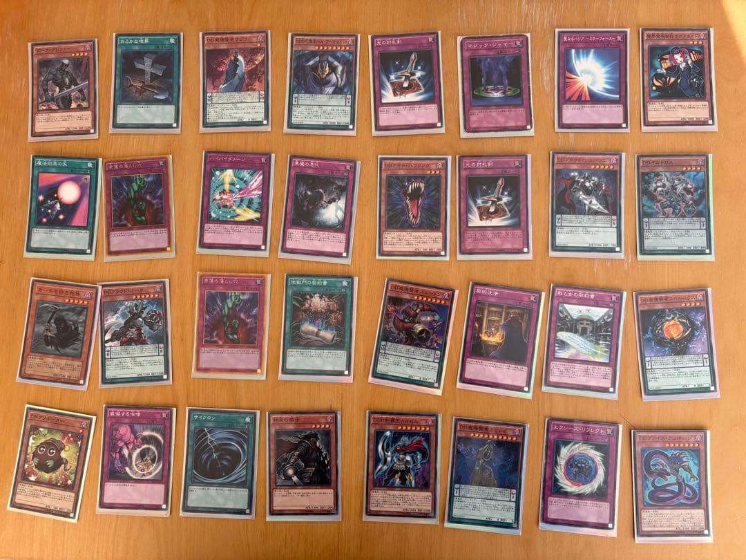 遊戯王　約500枚　スリーブ他付きまとめ売り