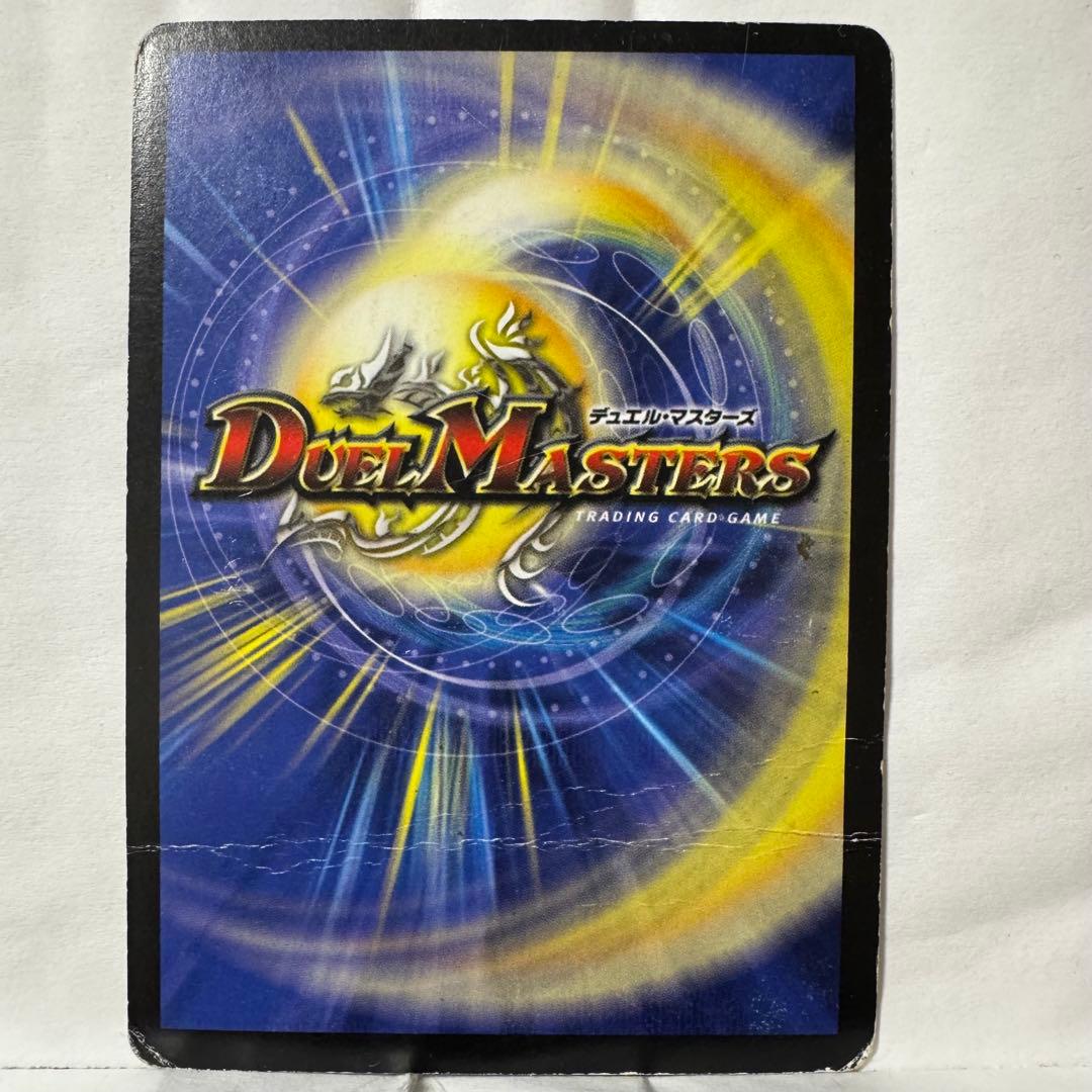 デュエルマスターズ グランドクロス・カタストロフィー