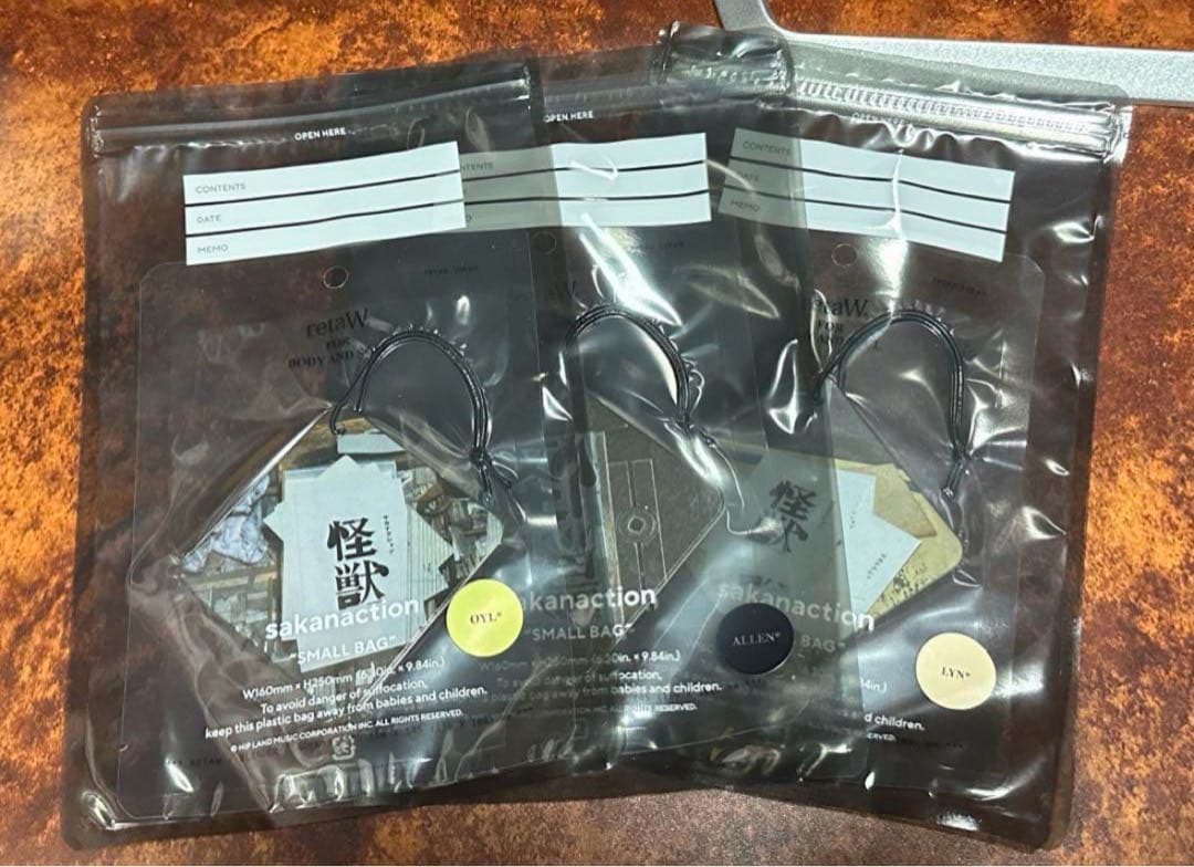 SAKANAQUARIUM 2025 ”怪獣” カータグ　3種