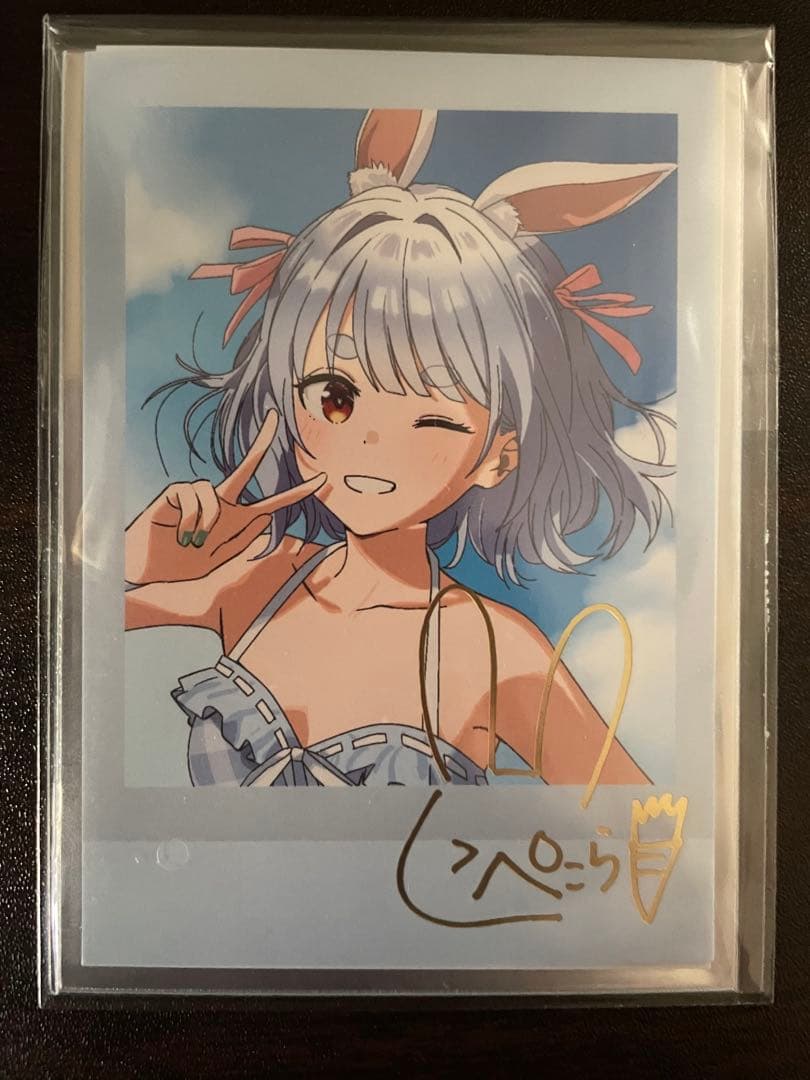 30兎田ぺこら 複製サイン入りチェキ風ブロマイドカード - メルカリ