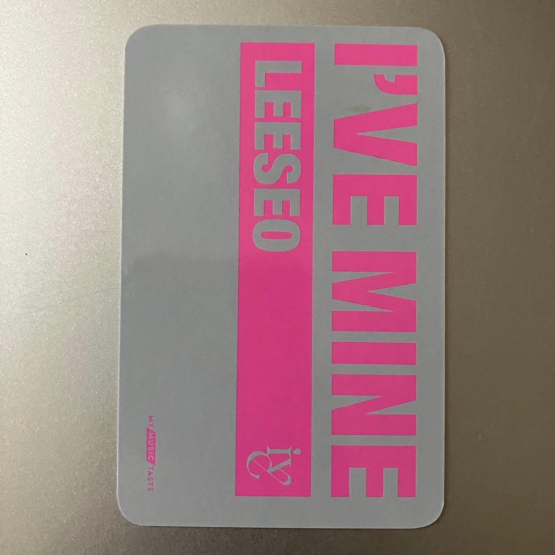 IVE I'VE MINE MMT ヨントン 2.0 トレカ イソ - メルカリ