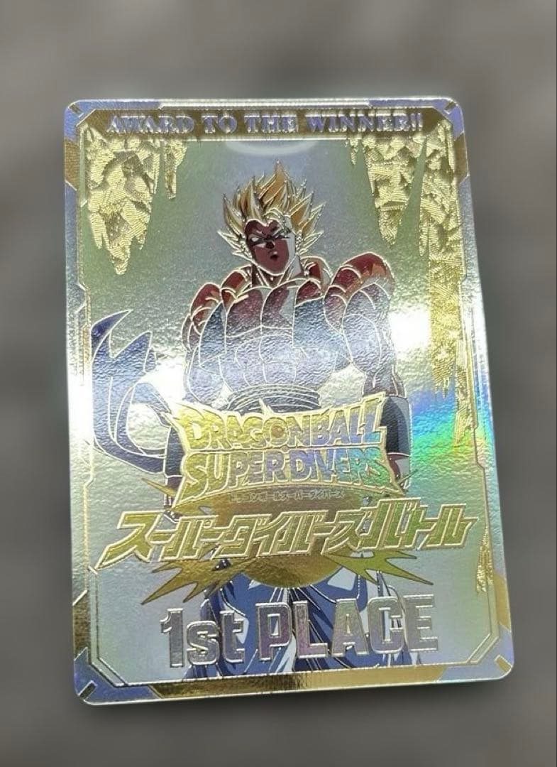ドラゴンボールスーパーダイバーズ大会 優勝賞状風カード - メルカリ