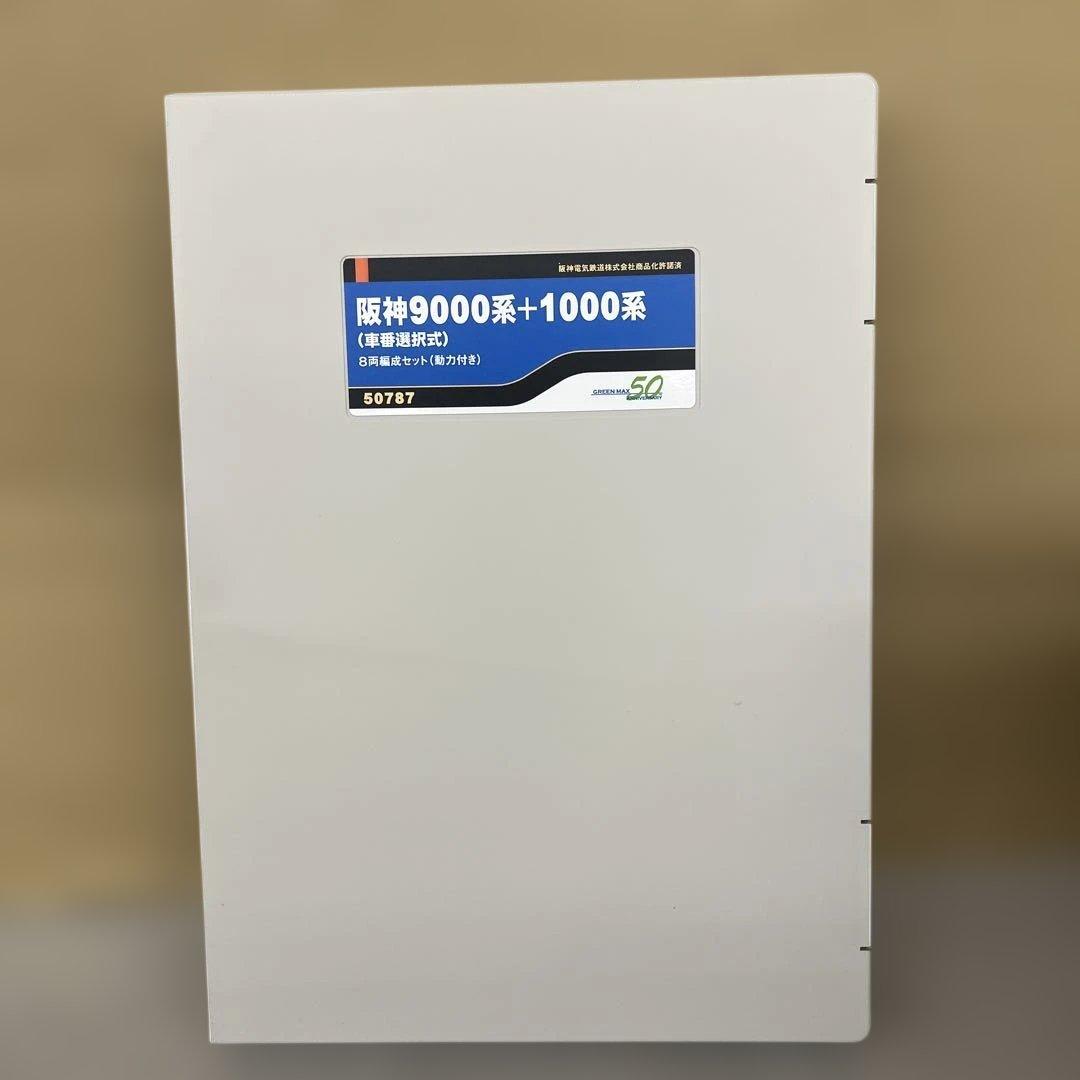 60180 グリーンマックス 阪神1000系 8両セット - 鉄道模型オンライン