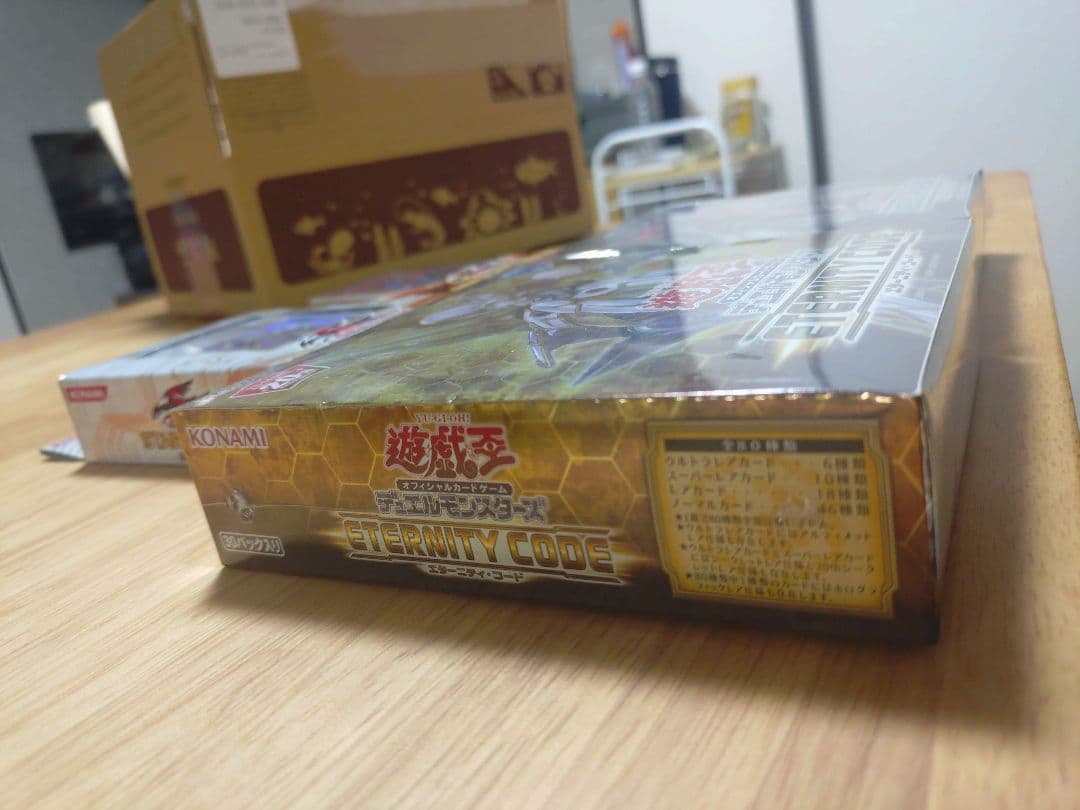遊戯王スターターデッキ・エターニティコード・アブソリュートパワーフォース セット