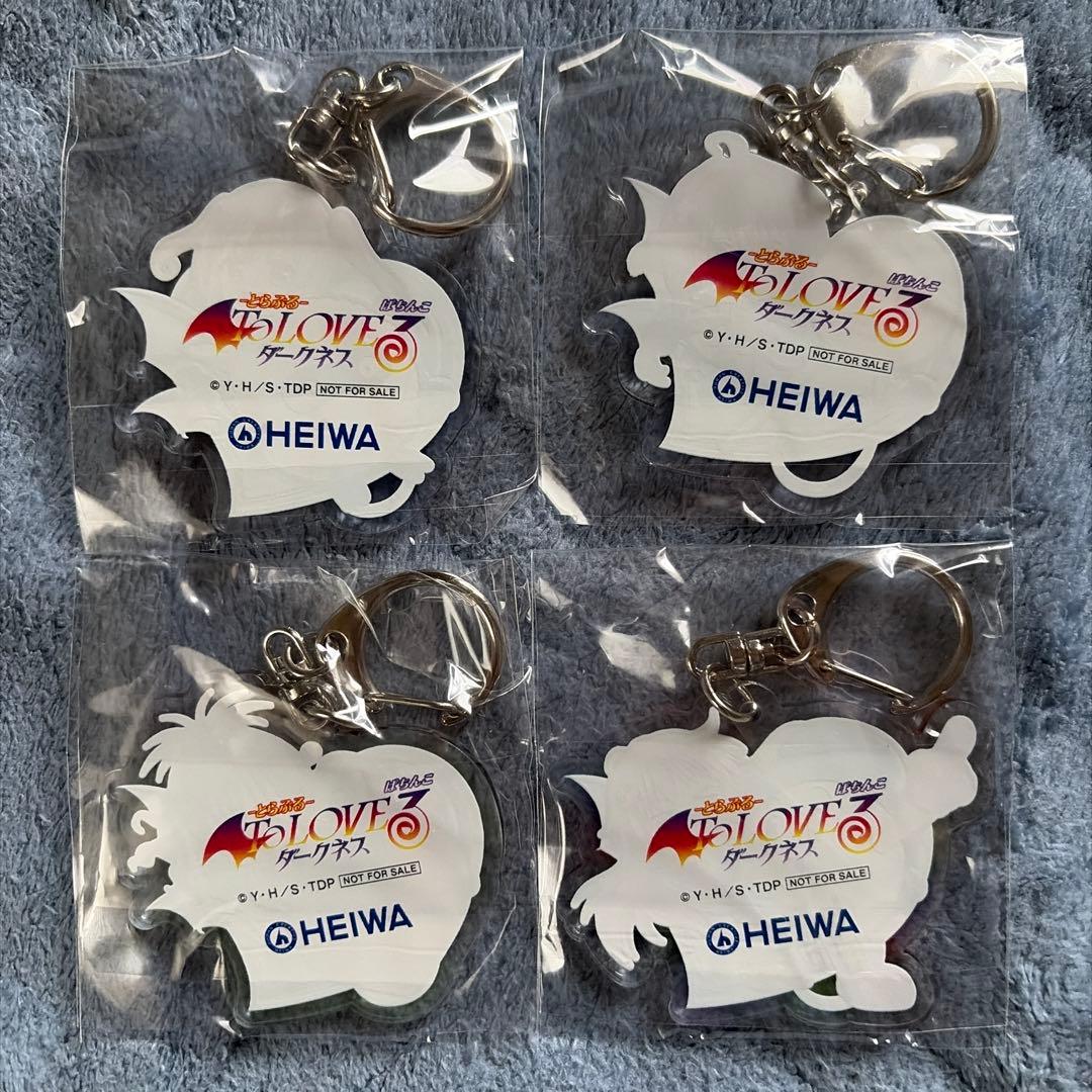 ToLOVEる アクリルキーホルダー 55名限定 非売品 当選 パチ スロ