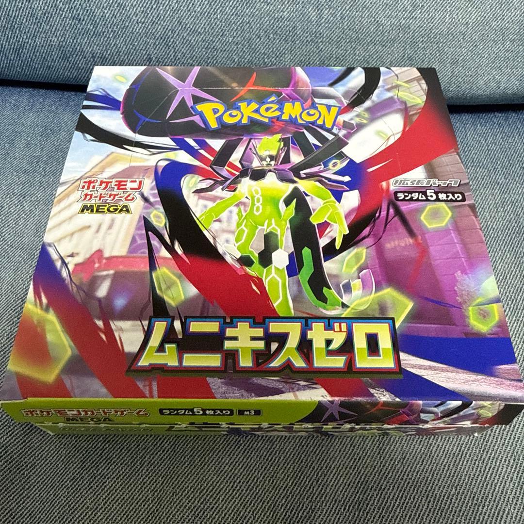 ポケモンカード ムニキスゼロ 1BOX シュリンクなし ペリペリなし
