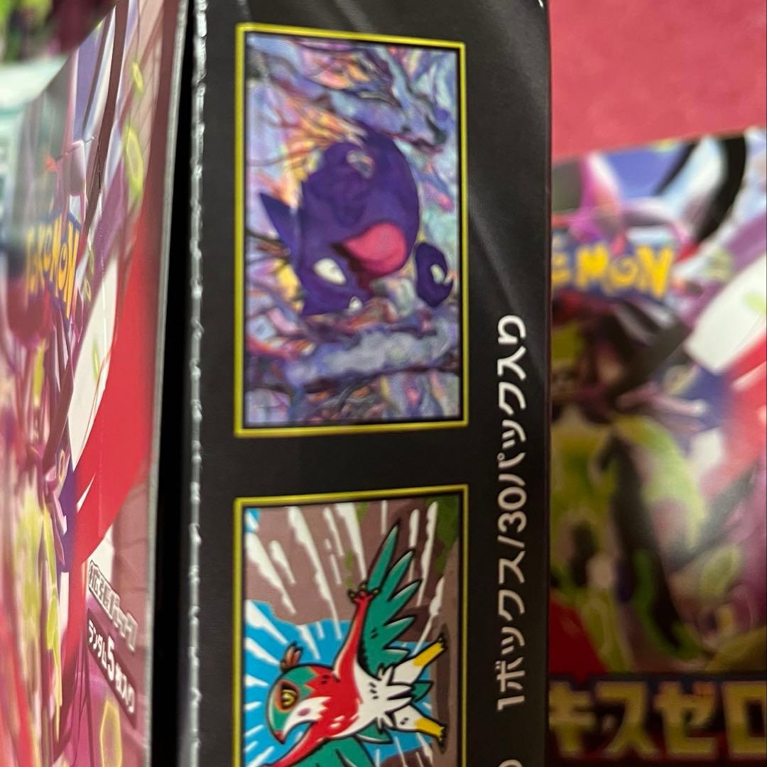 ポケモンカードゲーム ムニキスゼロ ドリームex シュリンクなし ぺり