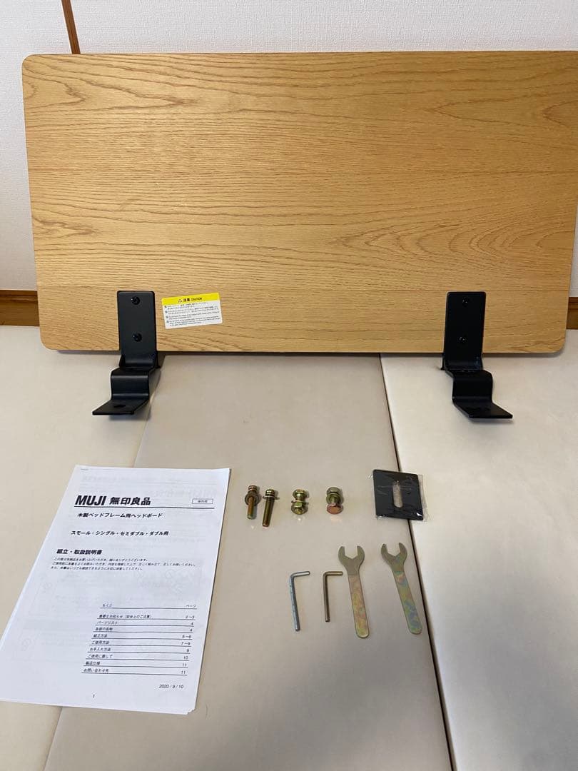 3月10日まで出品】無印良品 スモールベッド ヘッドボード - メルカリ