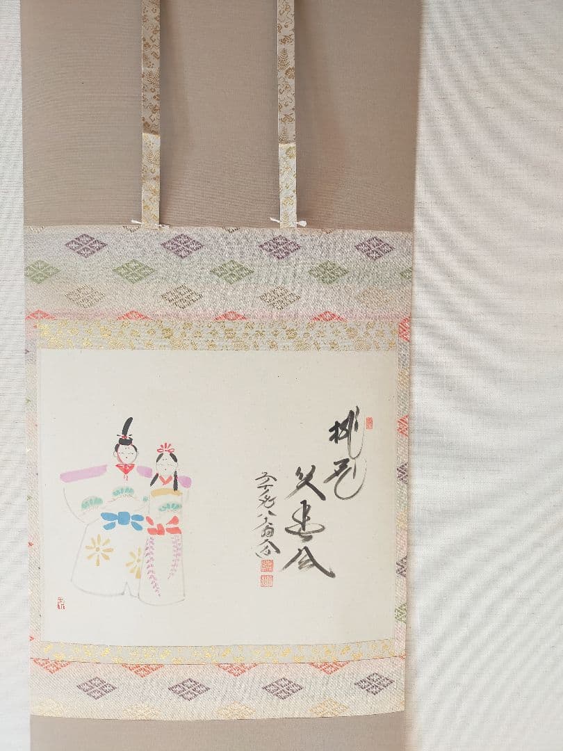 【画賛掛け軸】ひな「桃花笑春風」 栗山園オンライン通販部 / 【出物】 掛軸 雛画賛「桃花笑春風」 西垣大道