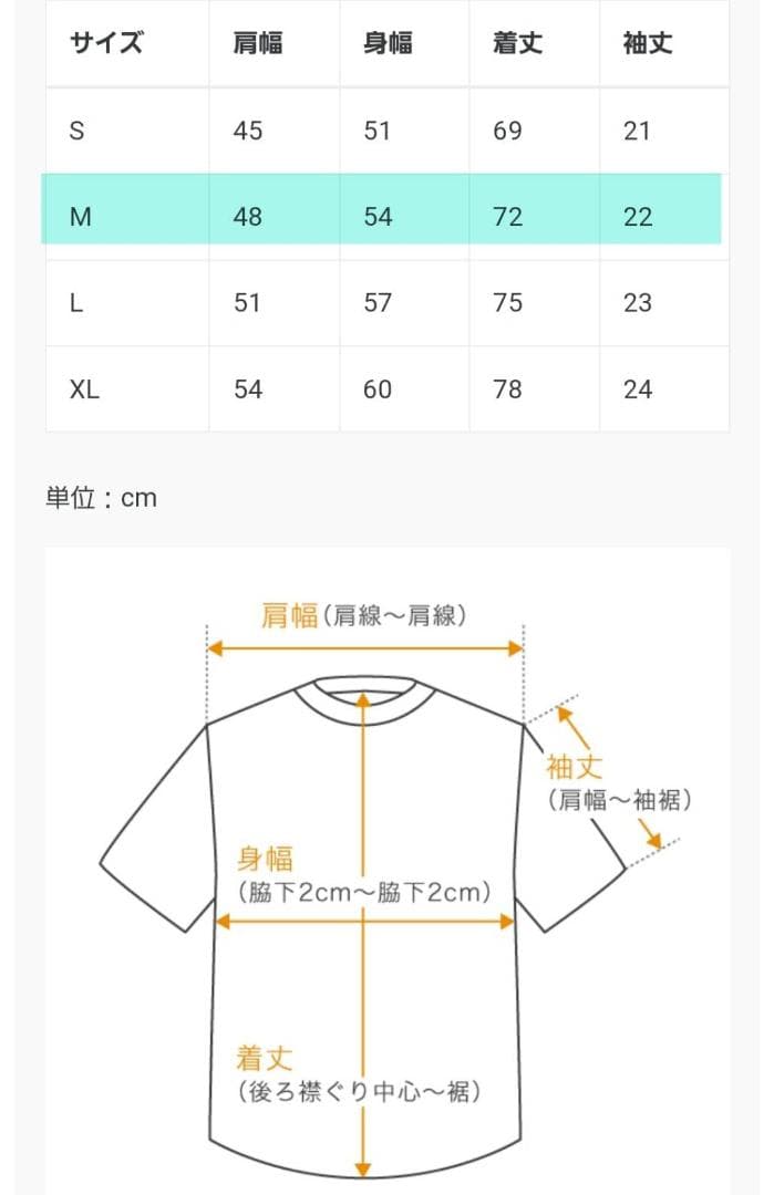 【新品】THE RAMPAGE 藤原樹 着用 Tシャツ 色違い同型 猫 ランペ