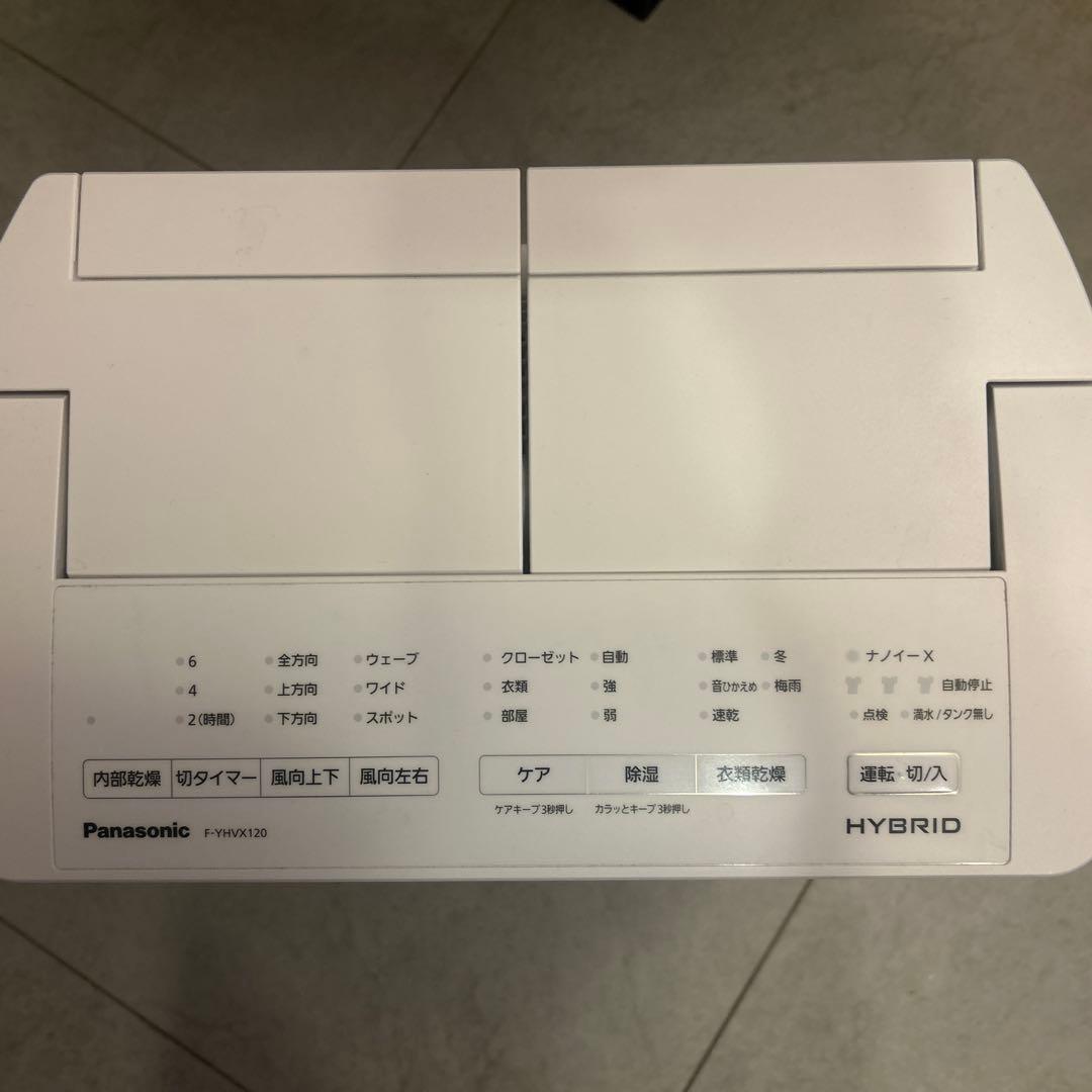 Panasonic F-YHVX120 衣類乾燥機23年製《美品》
