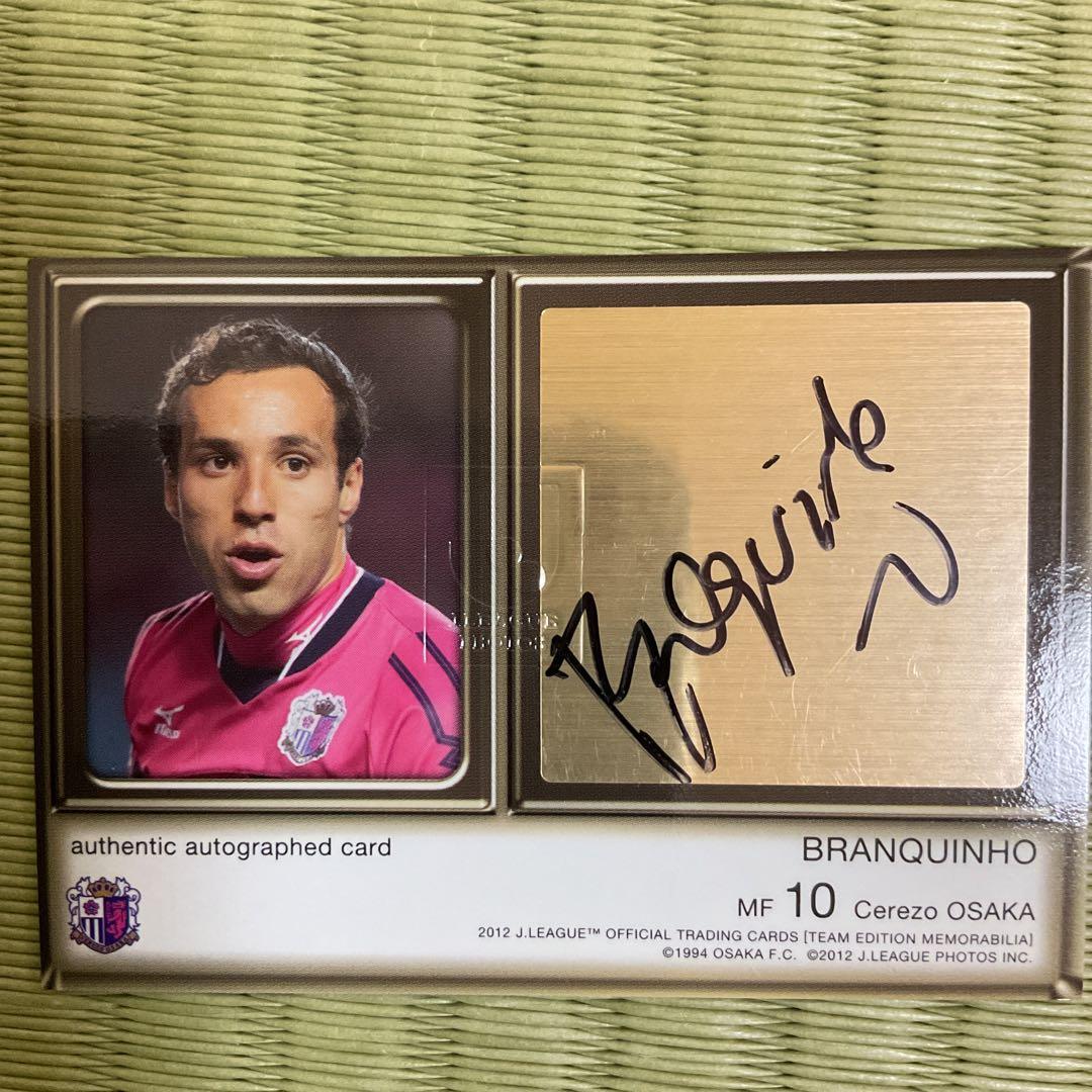 希少 50枚限定】セレッソ大阪 ブランキーニョ 直筆サインカード 2012