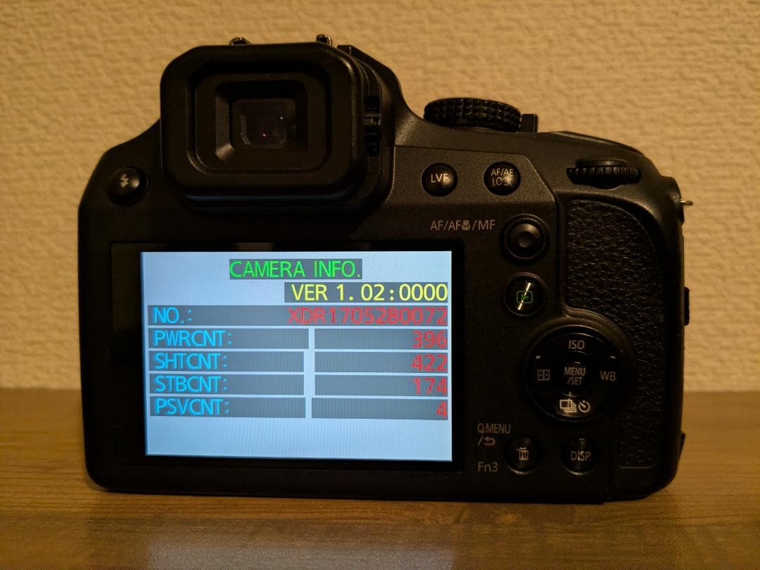 パナソニック Panasonic LUMIX FZ85 完動品 #351d - メルカリ