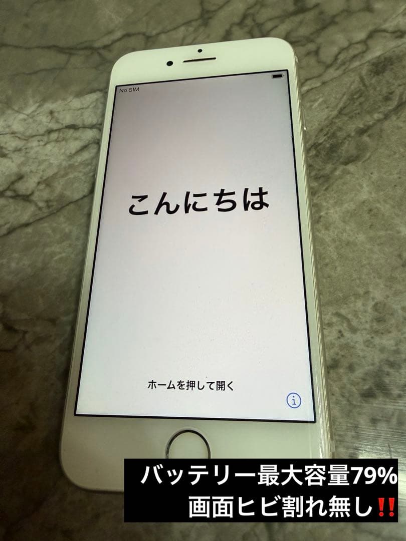 初期化済み iPhone7 本体 アイフォン スマートフォン - メルカリ