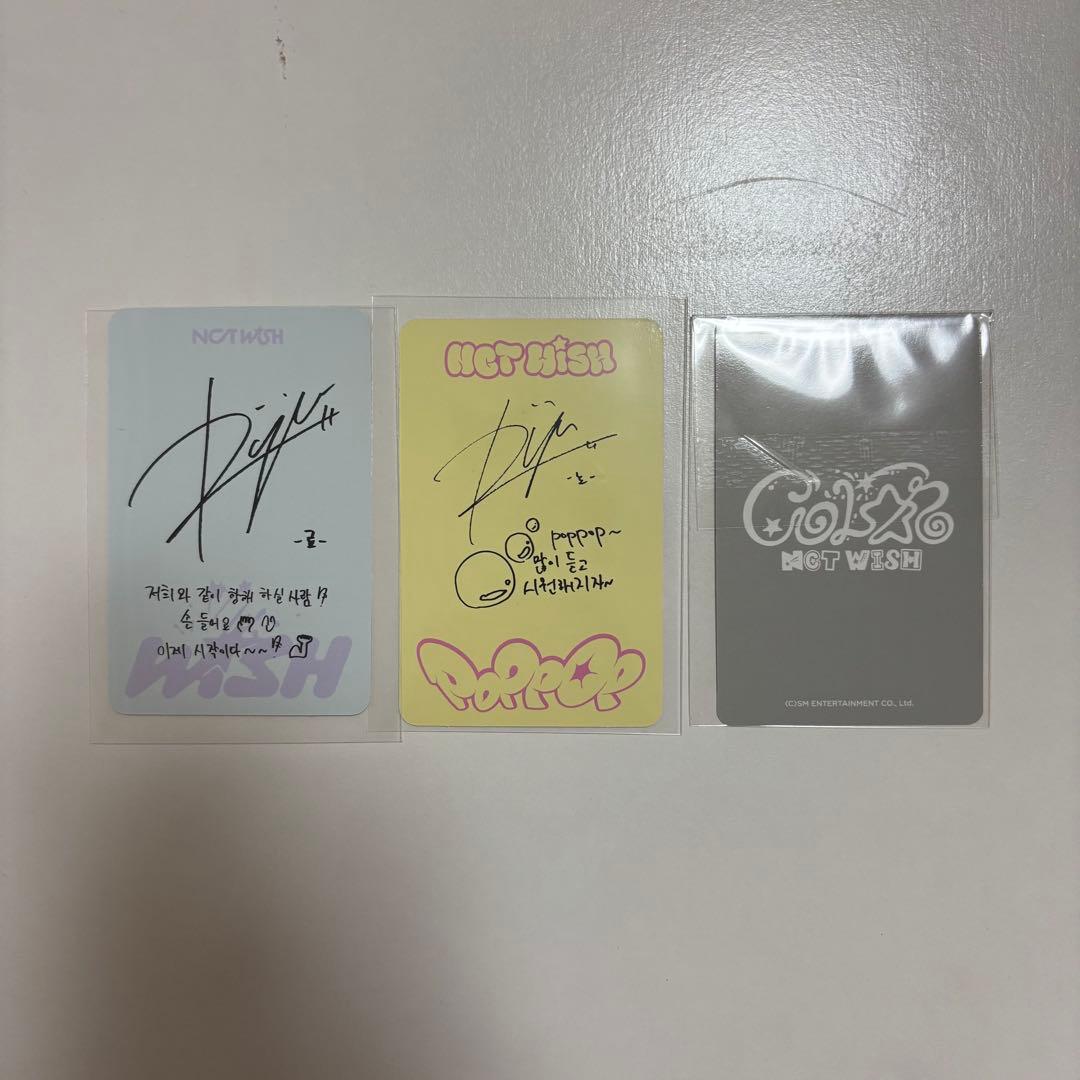 NCT WISH リョウ トレカセット まとめ売り - メルカリ