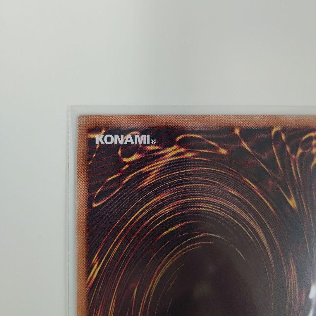 遊戯王 アロマセラフィ－スイート・マジョラム