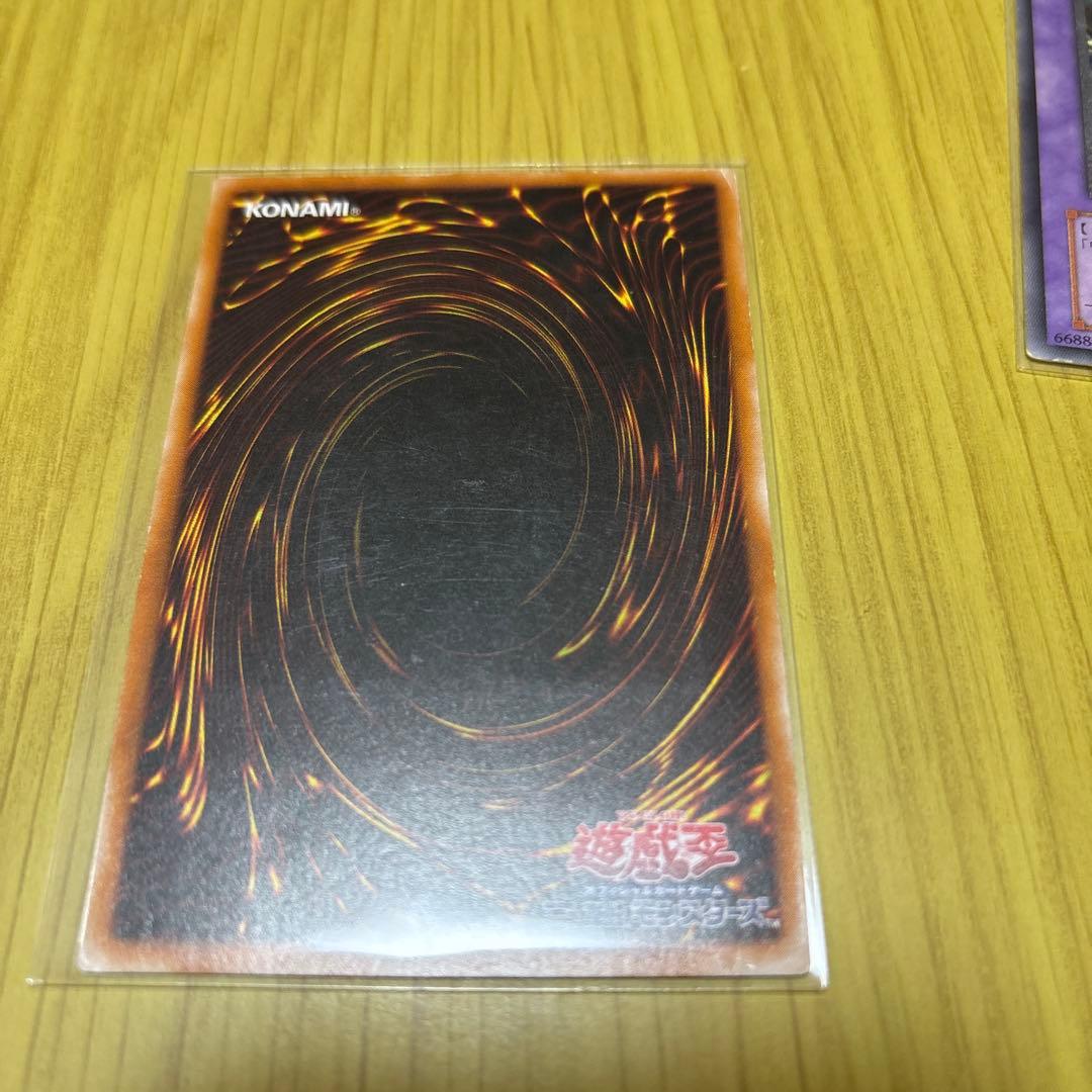 ト*ラ様 竜騎士ガイア 混沌の黒魔術師 旧レリーフ - 遊戯王OCG