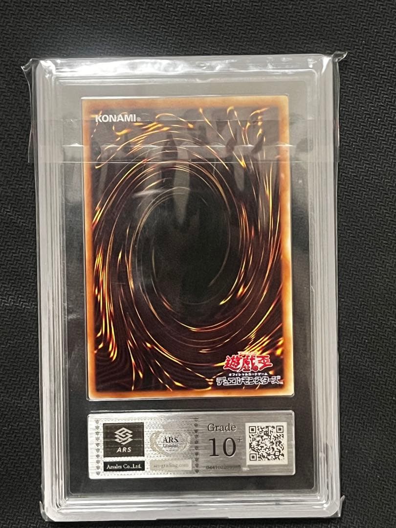 【ARS 10+】ハーピィの羽根帚　ホログラフィック