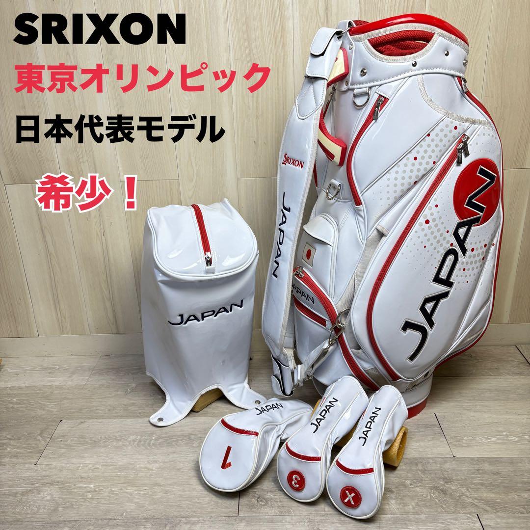 【希少！】スリクソン　東京オリンピック限定品　日本代表モデル　松山英樹 五輪出場中の松山英樹が使用する『スリクソンZXドライバー』ってどんな