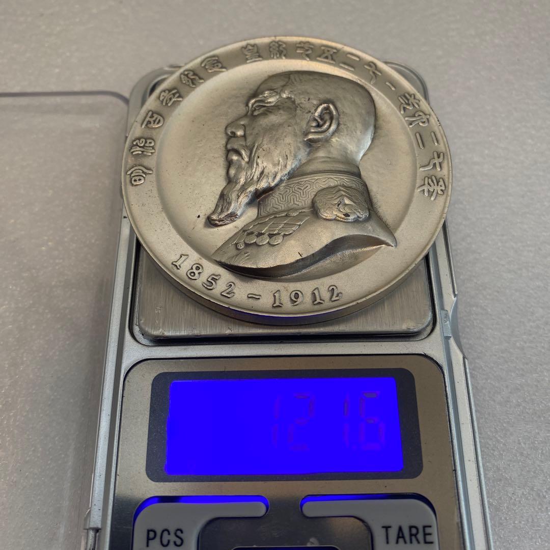 明治百年記念 明治天皇御肖像牌 純銀メダル 121.6g お値下げ不可