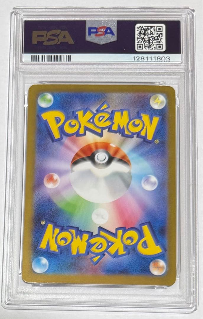 ロケット団のミュウツーex sar PSA10