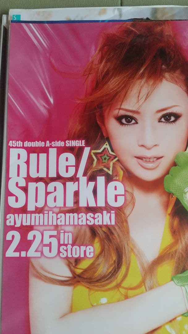 浜崎あゆみ 告知ポスター サイズB2