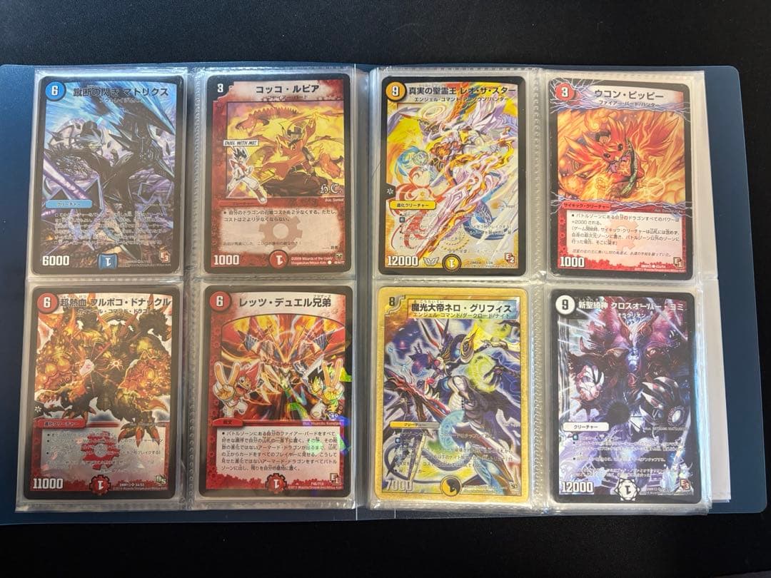 デュエマ 引退品 まとめ売り