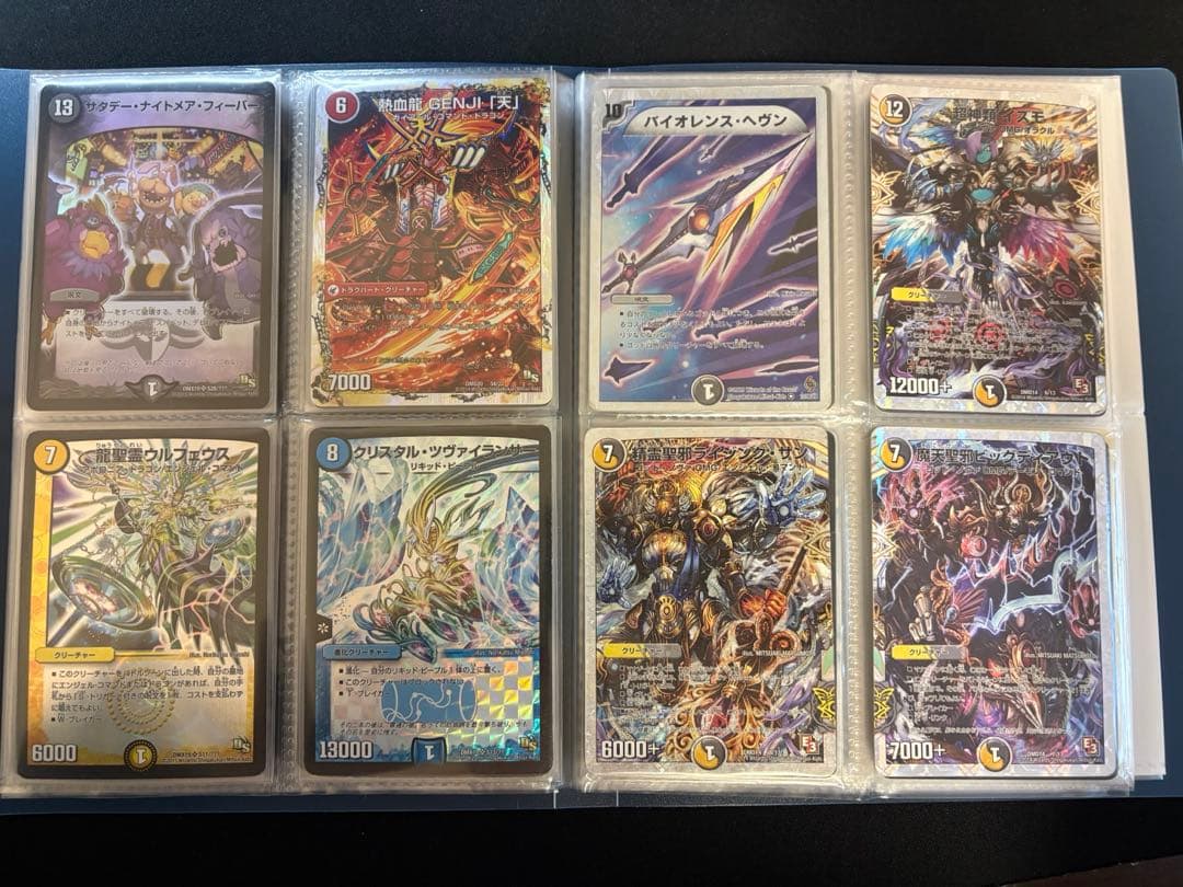 デュエマ 引退品 まとめ売り