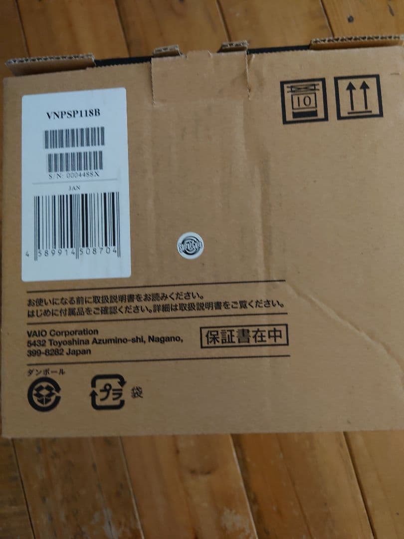 おしゃべりコウペンちゃん