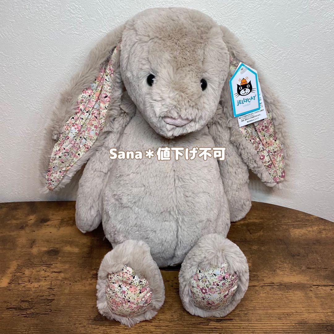 廃盤　新品　ジェリーキャット　Lサイズ　ブロッサム　ベージュ　バニー