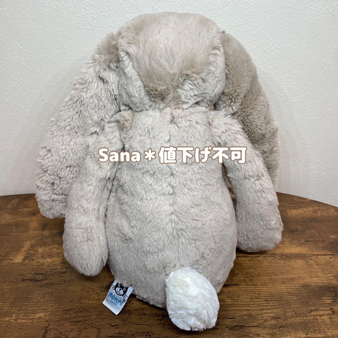 廃盤　新品　ジェリーキャット　Lサイズ　ブロッサム　ベージュ　バニー